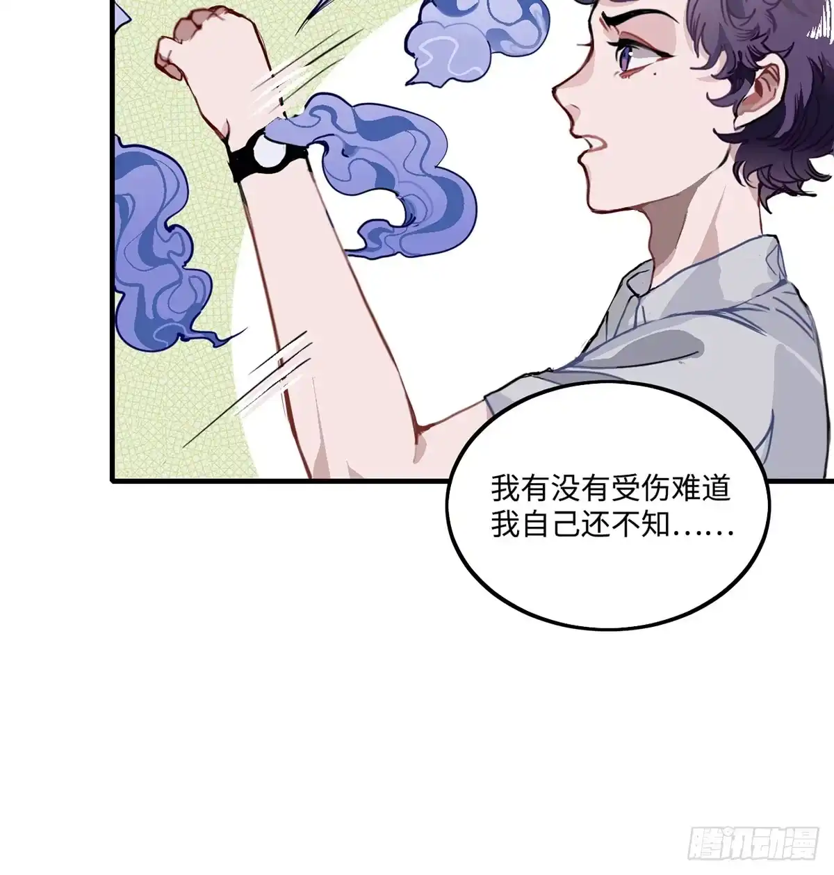 《王爷府的直男小娇妃》01.唐突穿越！ 第129页