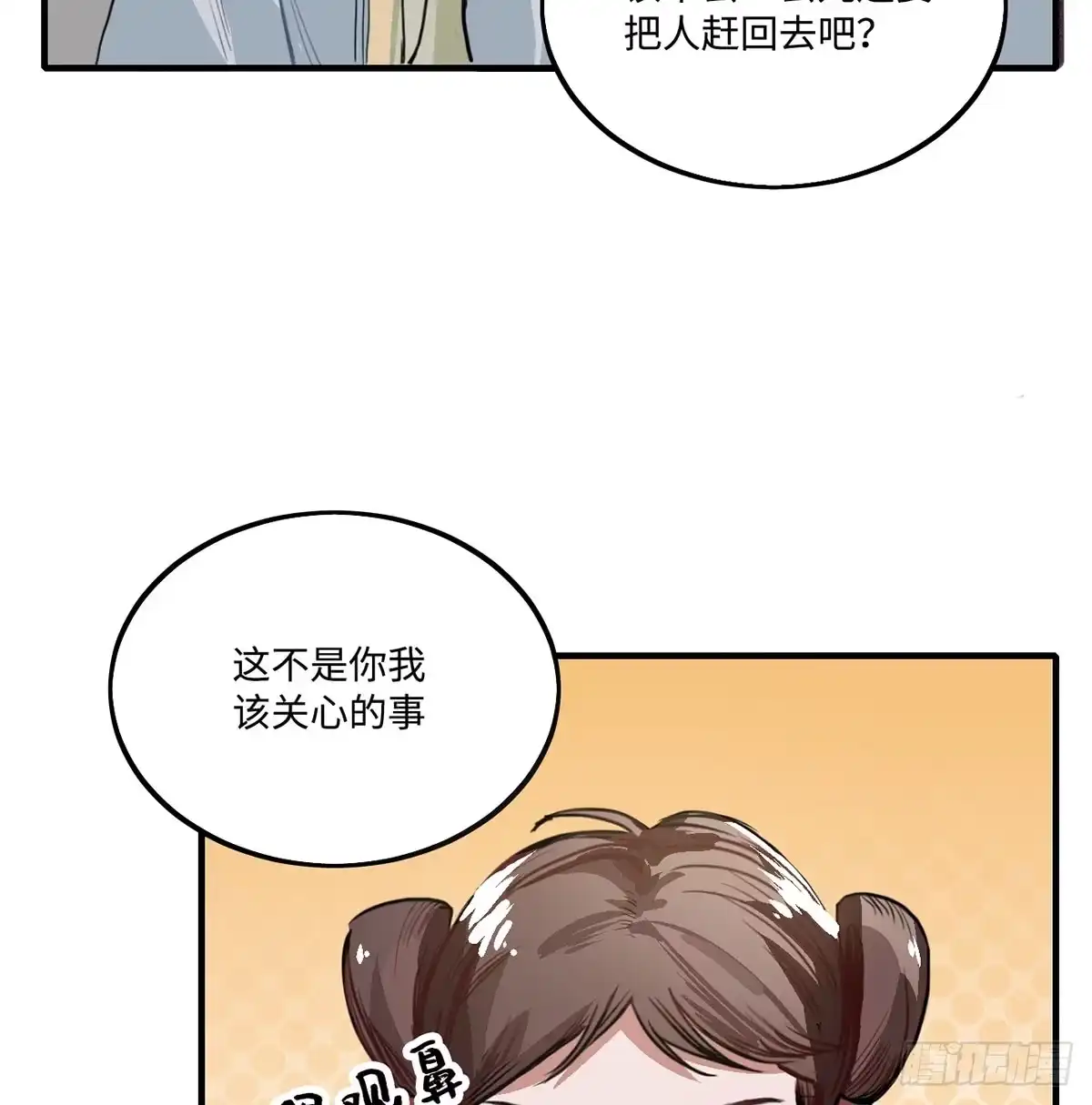 《王爷府的直男小娇妃》01.唐突穿越！ 第108页