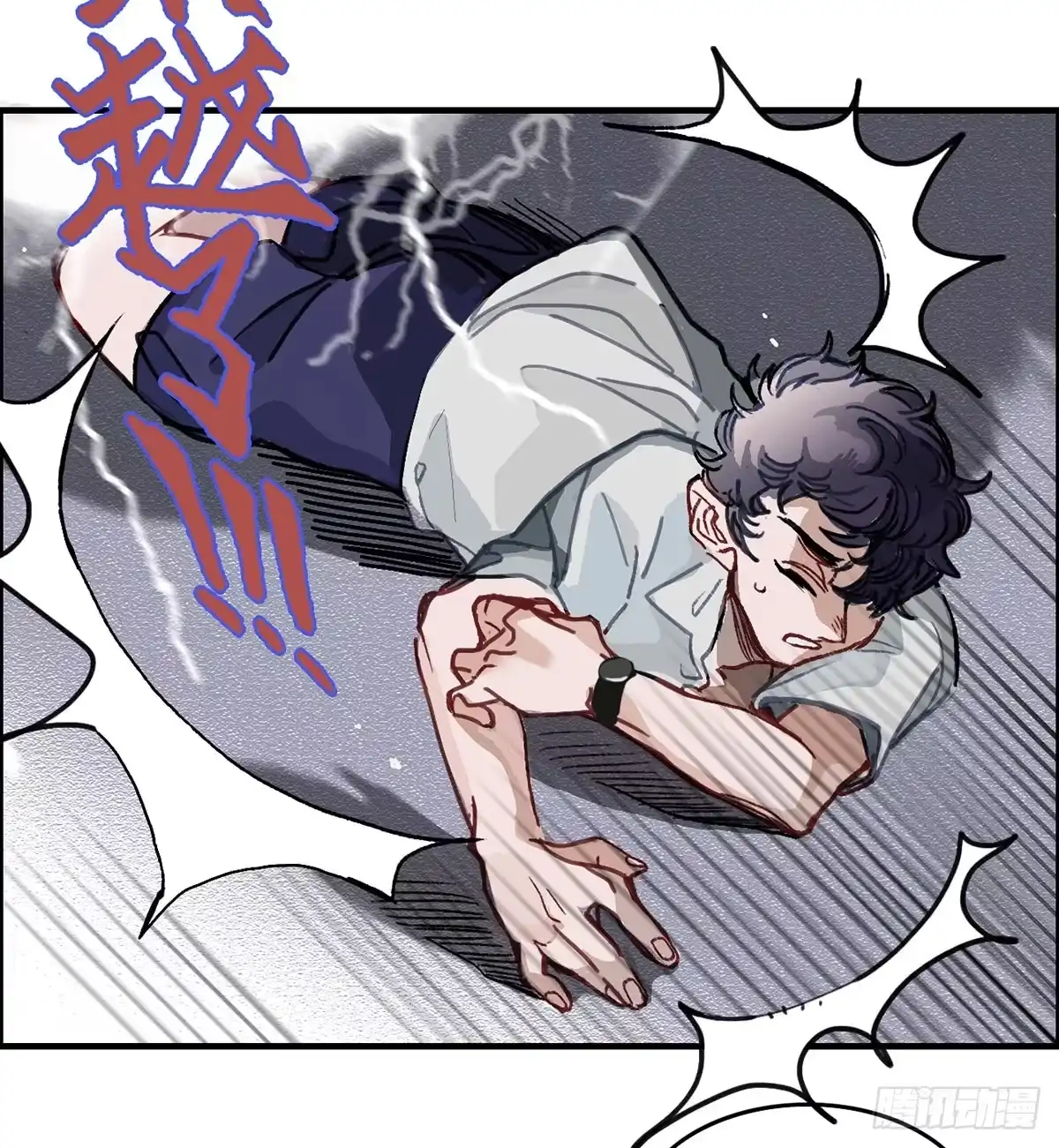 《王爷府的直男小娇妃》01.唐突穿越！ 第69页