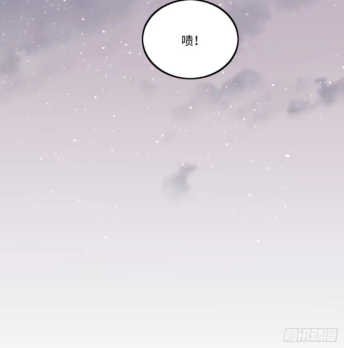 《王爷府的直男小娇妃》01.唐突穿越！ 第117页
