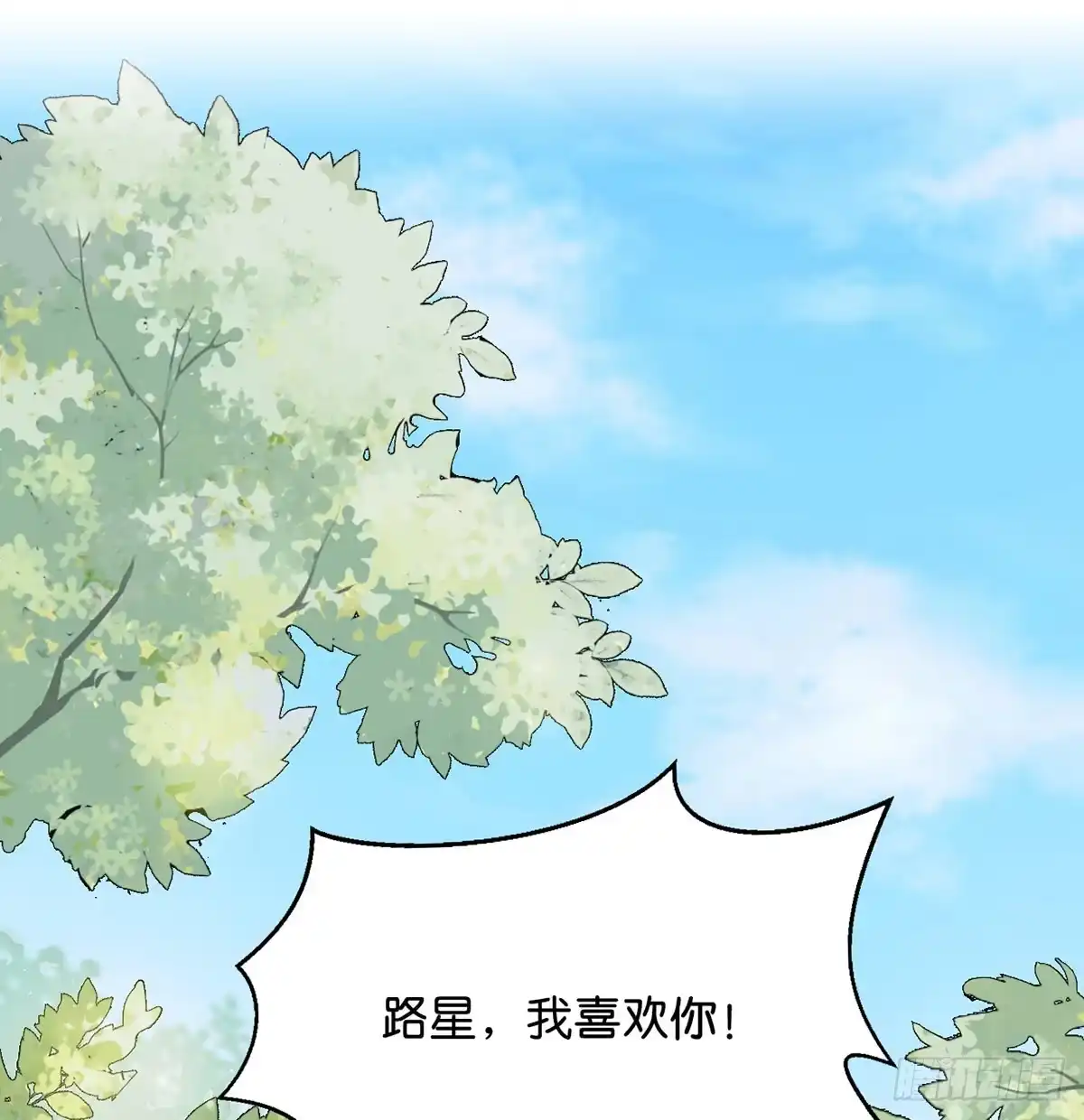 《王爷府的直男小娇妃》01.唐突穿越！ 第5页