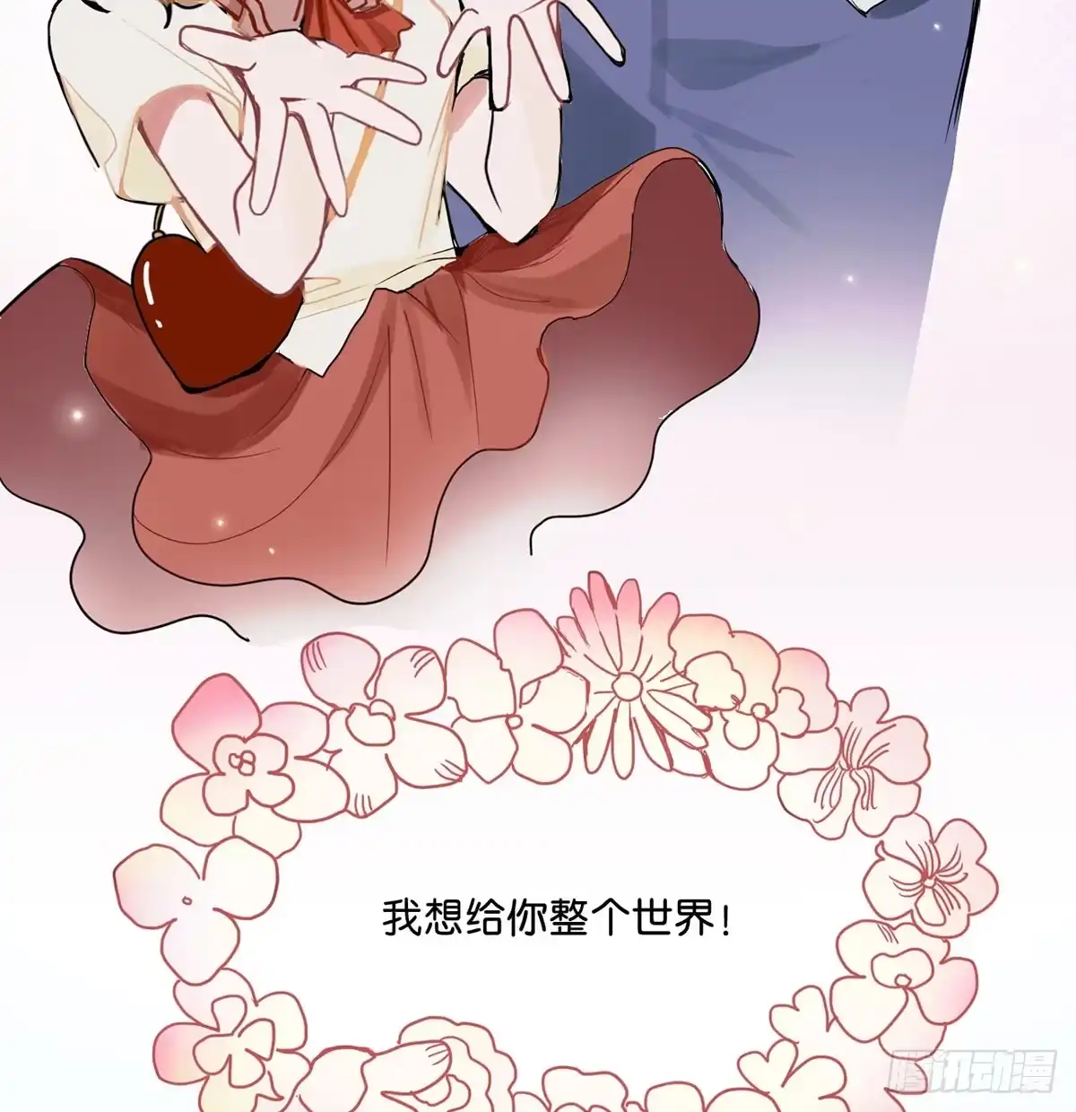 《王爷府的直男小娇妃》01.唐突穿越！ 第16页