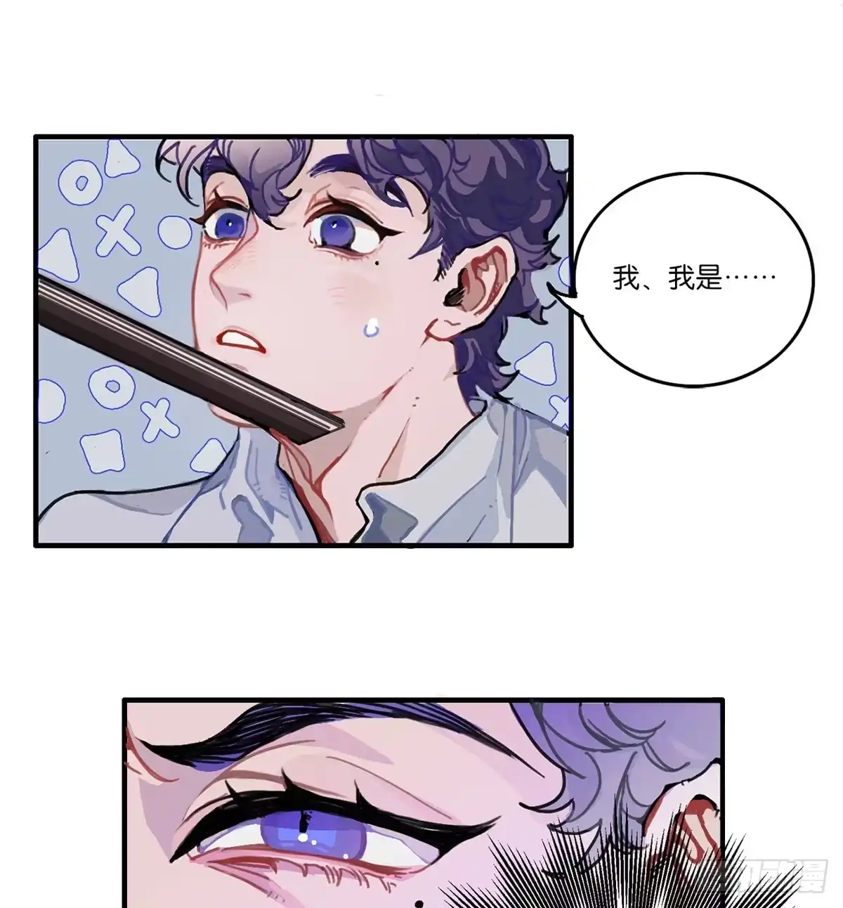 《王爷府的直男小娇妃》01.唐突穿越！ 第95页