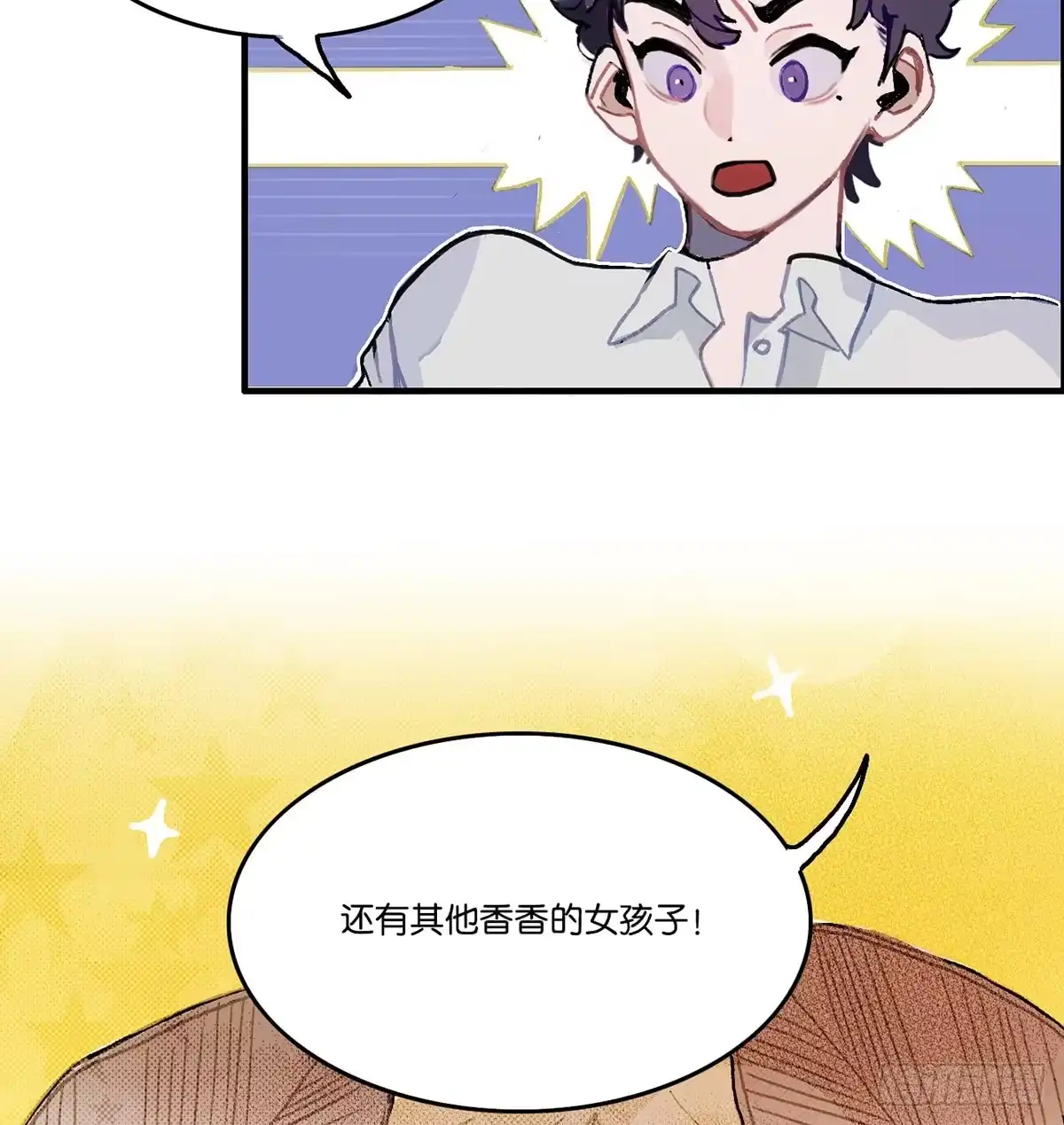 《王爷府的直男小娇妃》01.唐突穿越！ 第79页