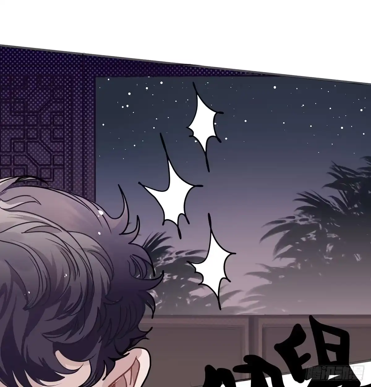 《王爷府的直男小娇妃》01.唐突穿越！ 第174页