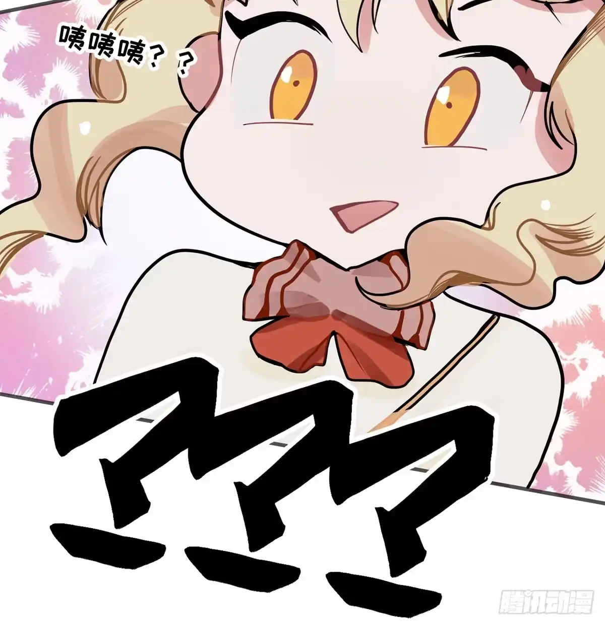 《王爷府的直男小娇妃》01.唐突穿越！ 第20页