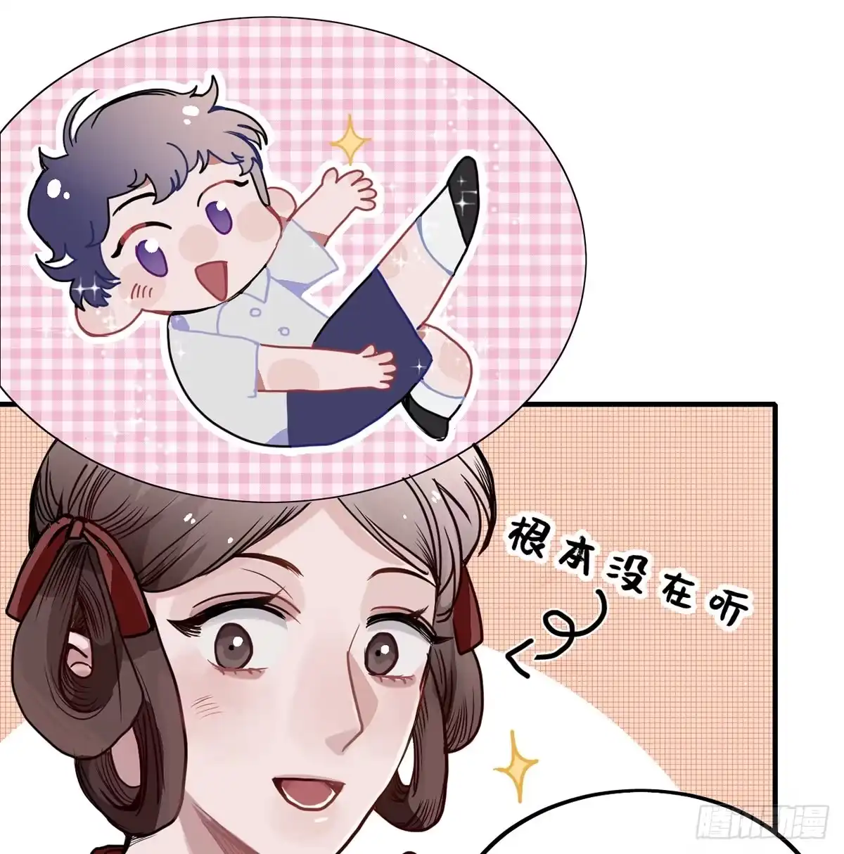 《王爷府的直男小娇妃》01.唐突穿越！ 第110页
