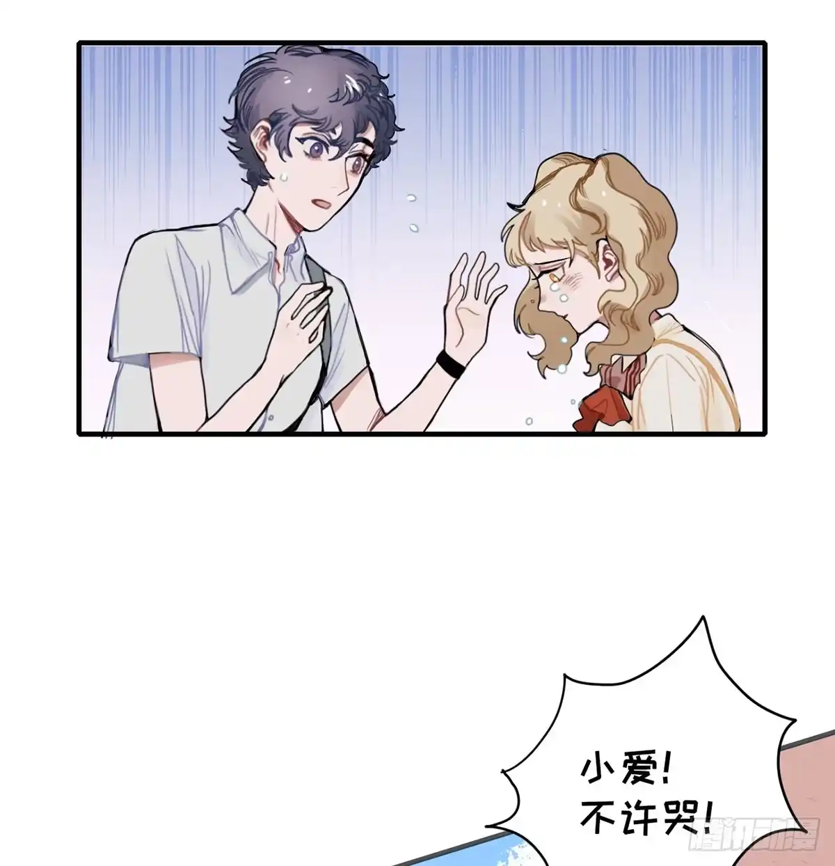 《王爷府的直男小娇妃》01.唐突穿越！ 第25页