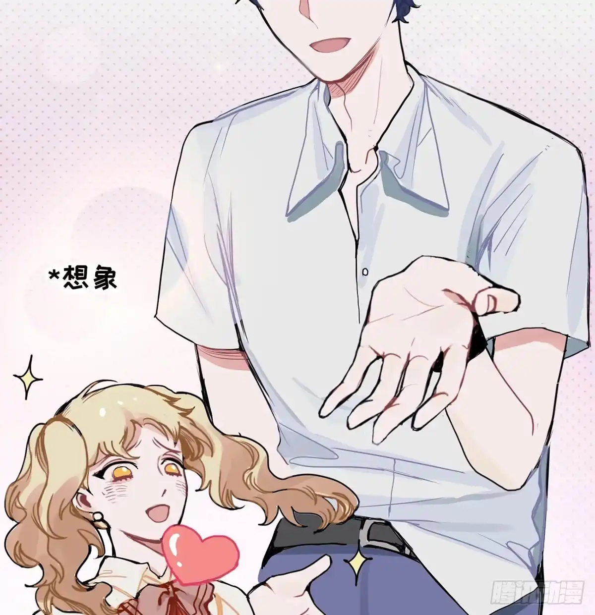 《王爷府的直男小娇妃》01.唐突穿越！ 第15页