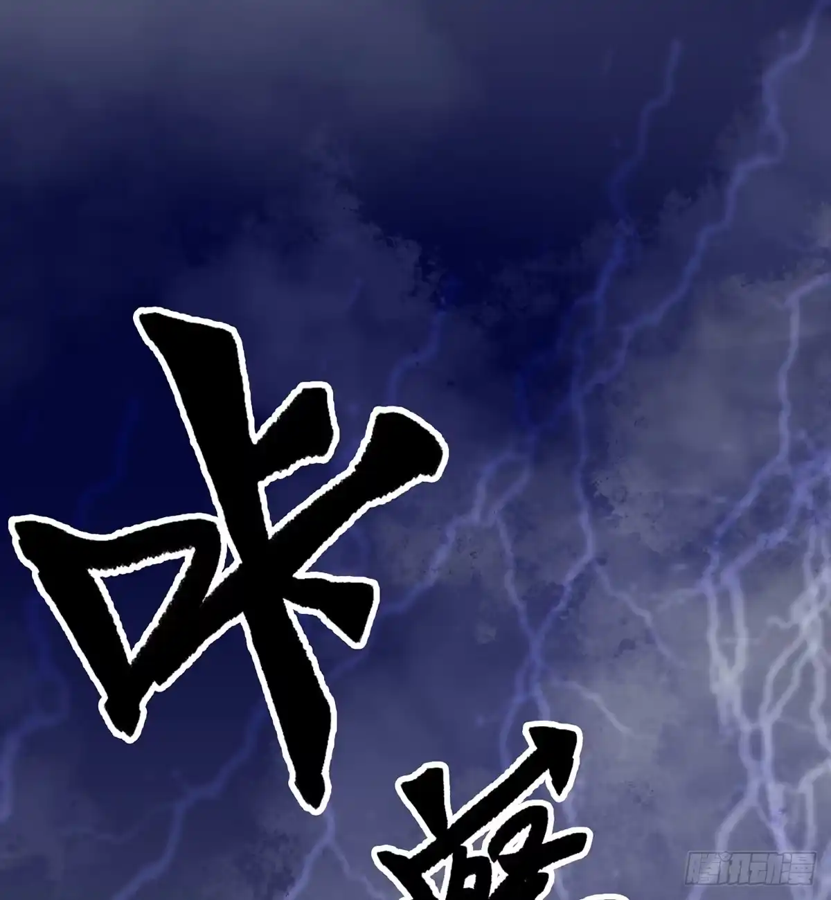 《王爷府的直男小娇妃》01.唐突穿越！ 第66页