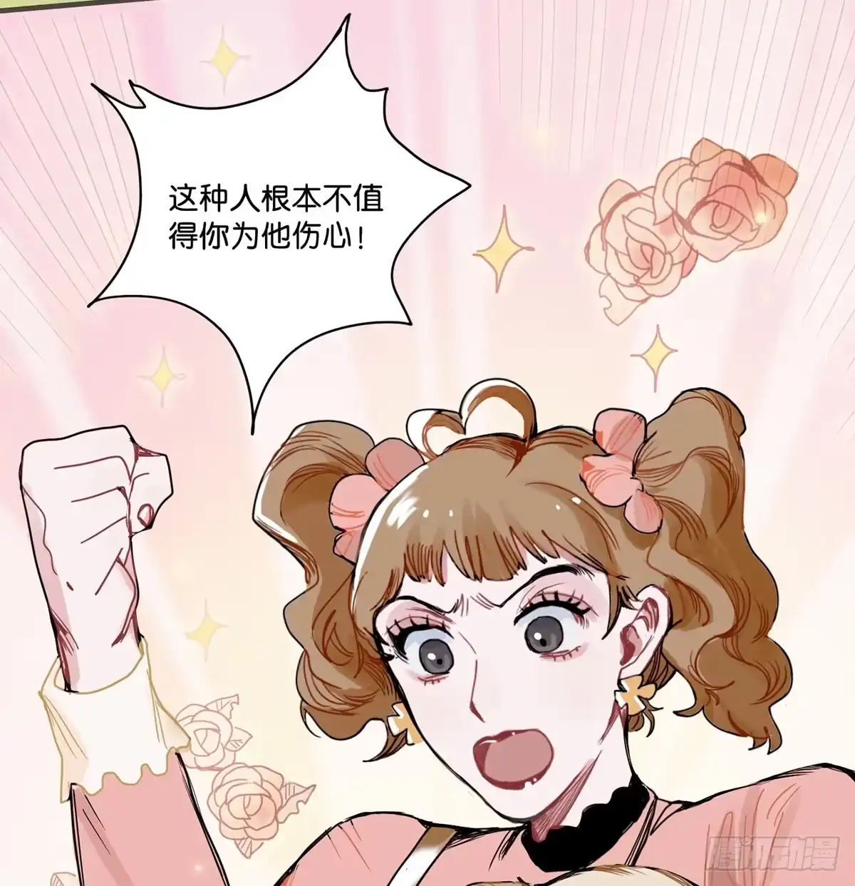 《王爷府的直男小娇妃》01.唐突穿越！ 第27页