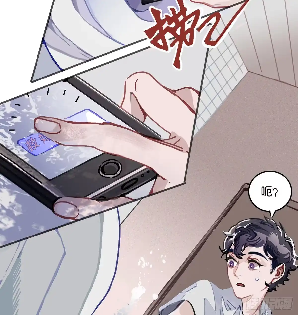 《王爷府的直男小娇妃》01.唐突穿越！ 第60页