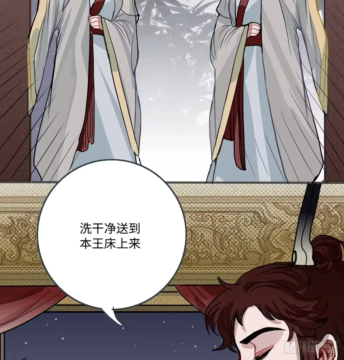 《王爷府的直男小娇妃》01.唐突穿越！ 第161页