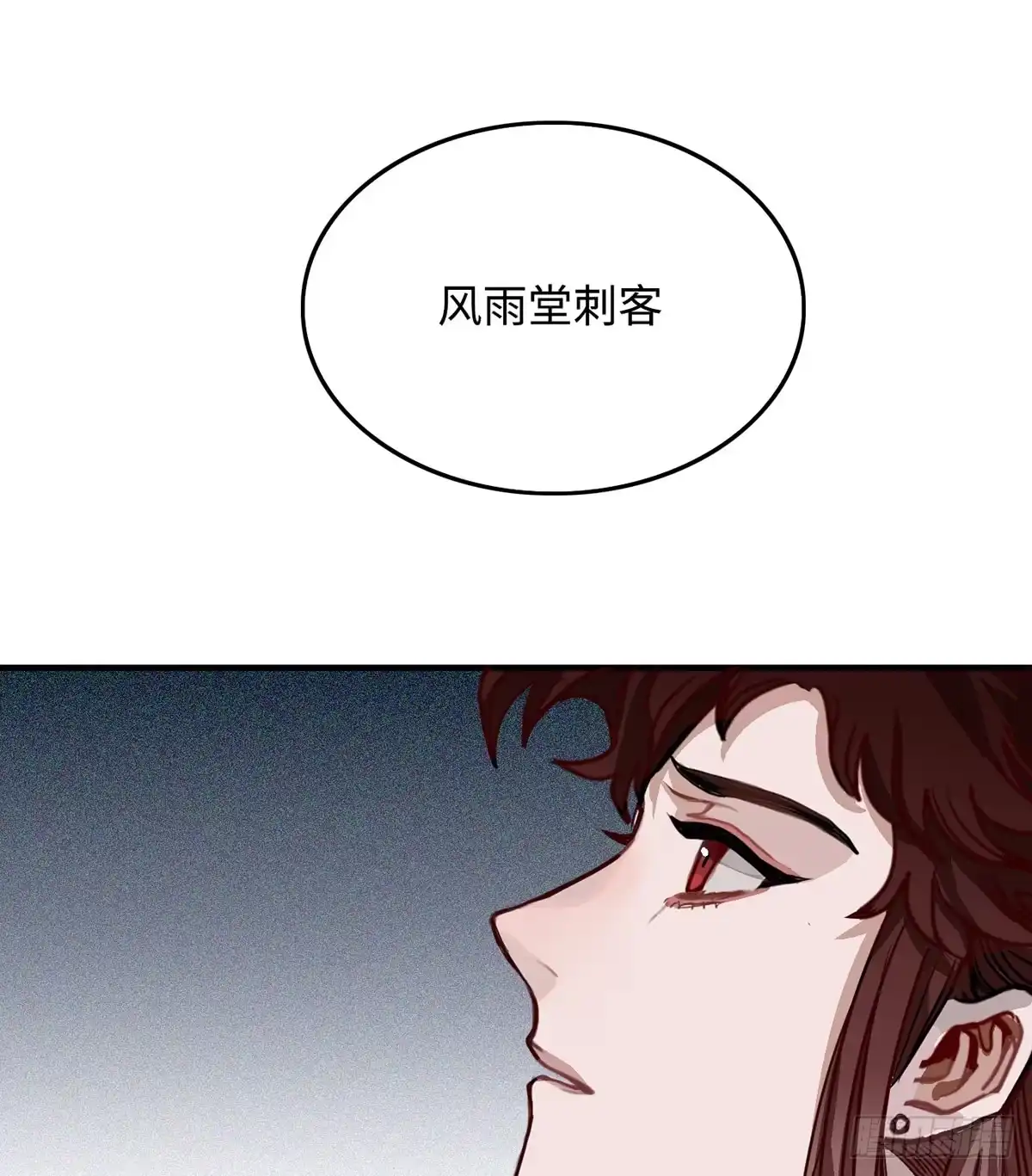 《王爷府的直男小娇妃》01.唐突穿越！ 第193页