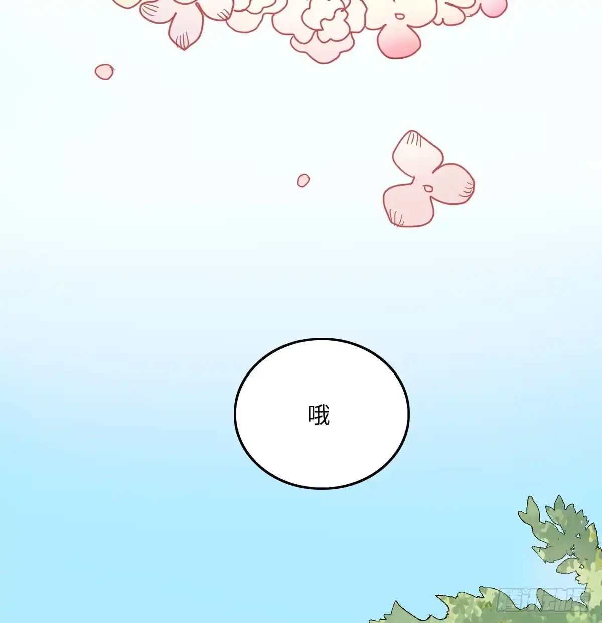 《王爷府的直男小娇妃》01.唐突穿越！ 第17页