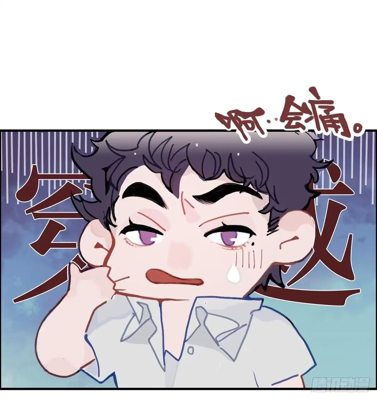《王爷府的直男小娇妃》01.唐突穿越！ 第76页