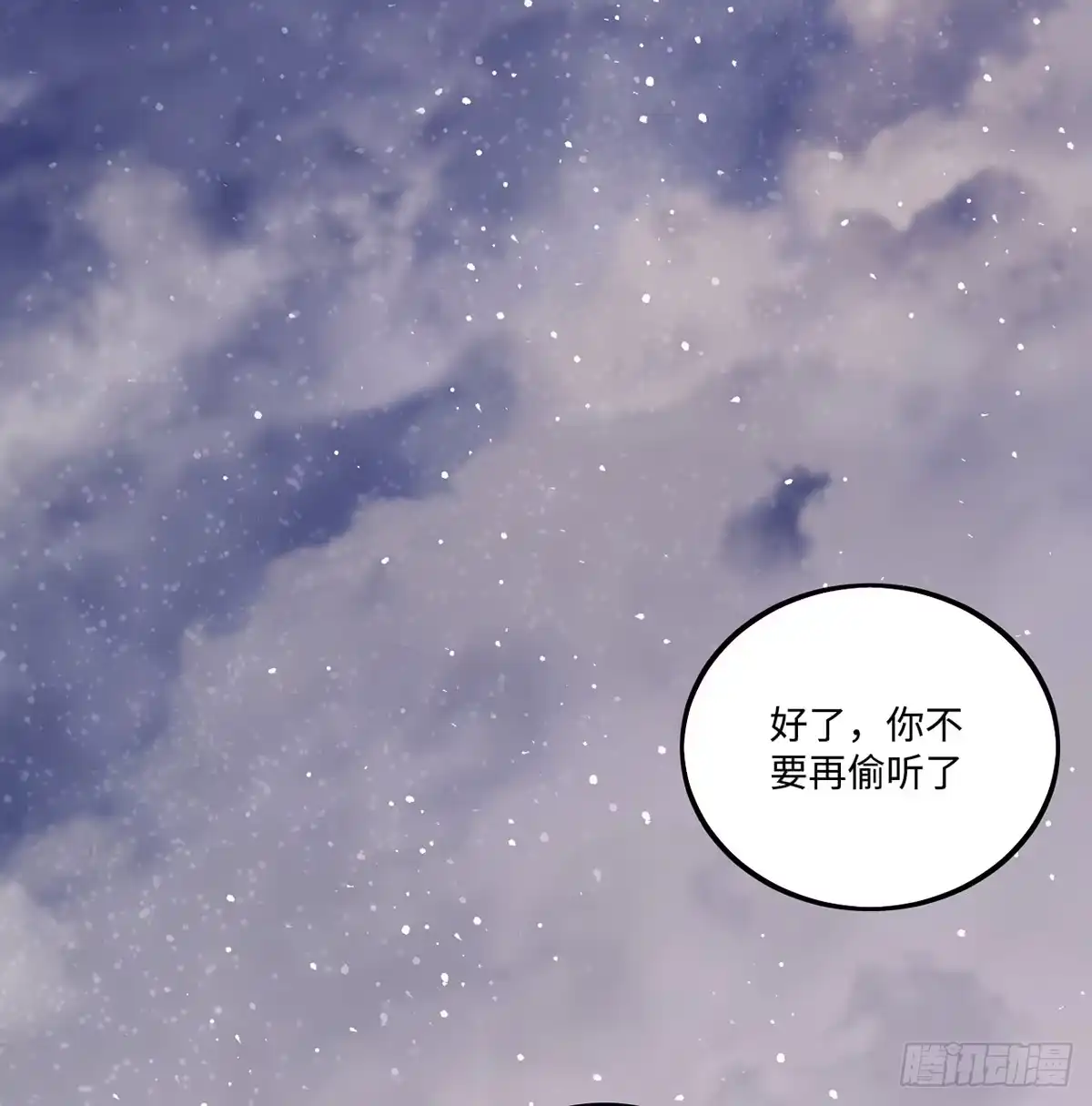 《王爷府的直男小娇妃》01.唐突穿越！ 第116页