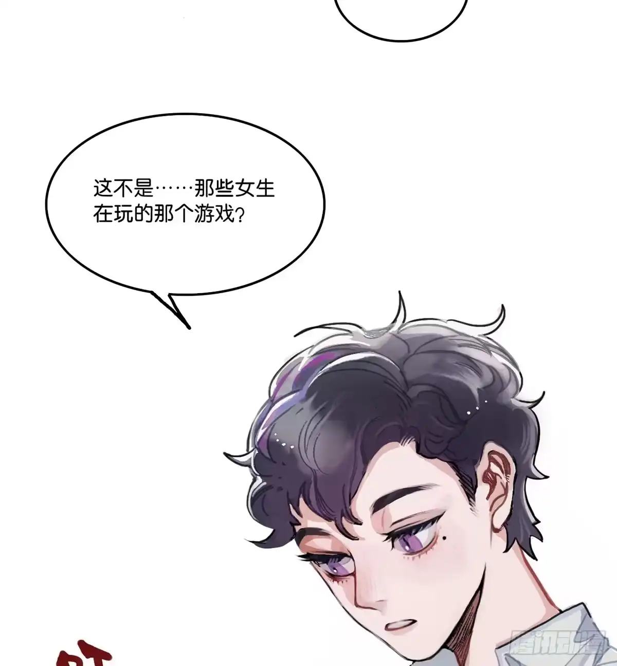 《王爷府的直男小娇妃》01.唐突穿越！ 第47页