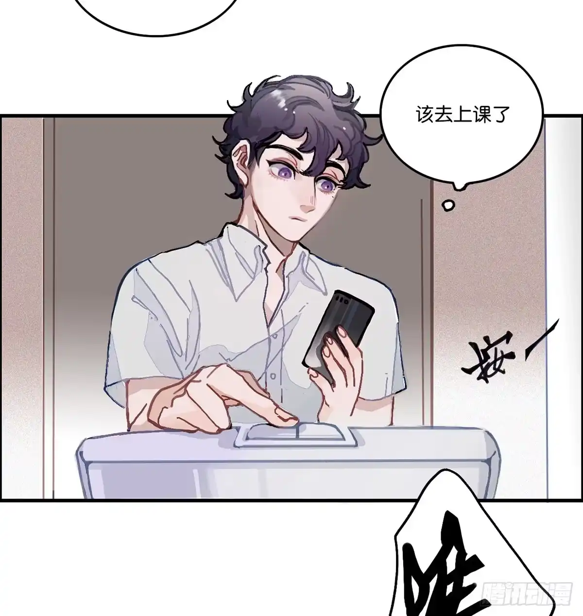 《王爷府的直男小娇妃》01.唐突穿越！ 第55页