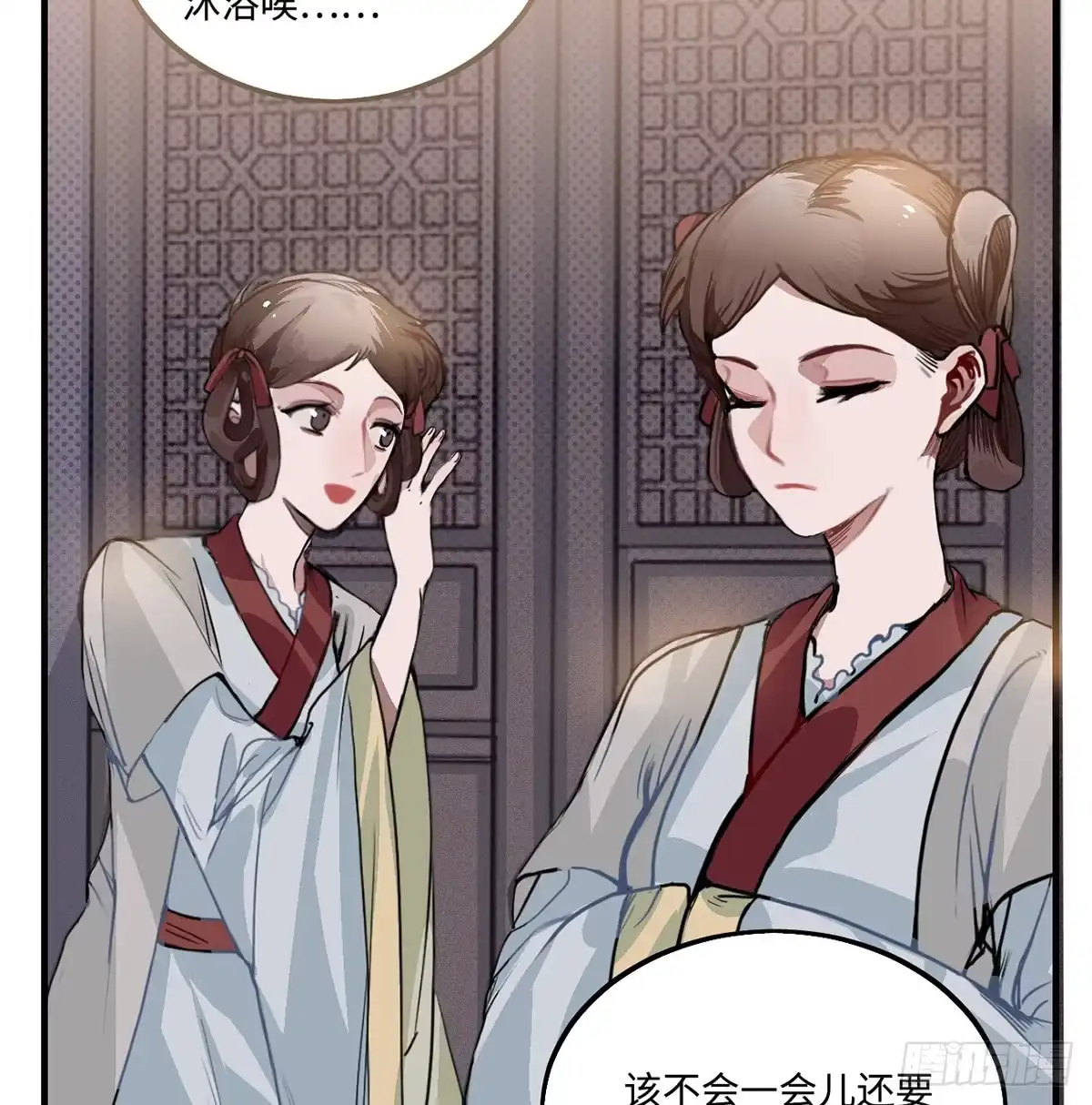 《王爷府的直男小娇妃》01.唐突穿越！ 第107页