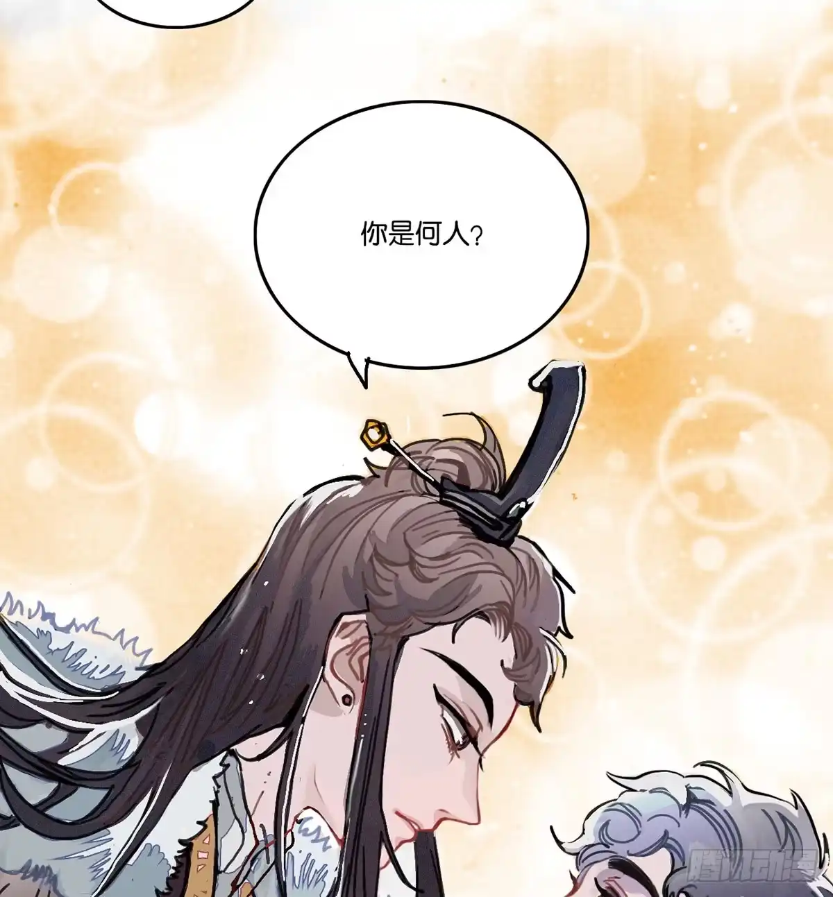 《王爷府的直男小娇妃》01.唐突穿越！ 第92页