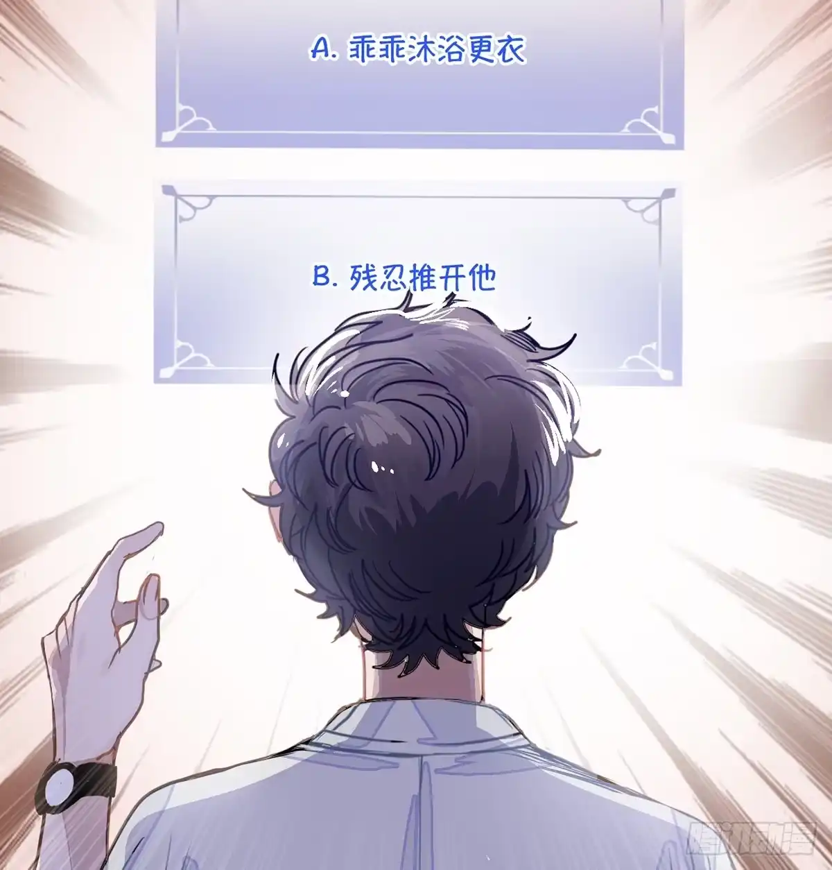 《王爷府的直男小娇妃》01.唐突穿越！ 第165页