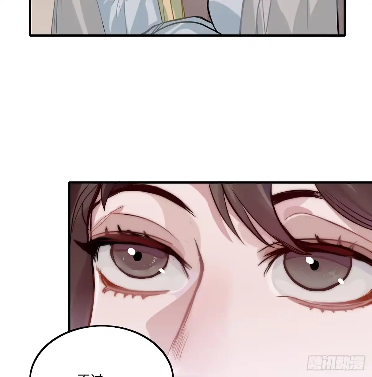 《王爷府的直男小娇妃》01.唐突穿越！ 第113页