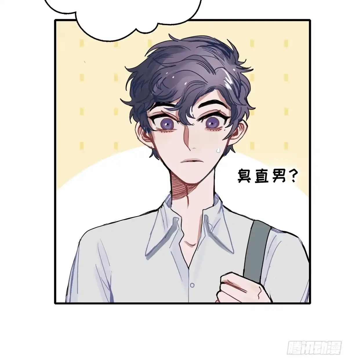 《王爷府的直男小娇妃》01.唐突穿越！ 第32页