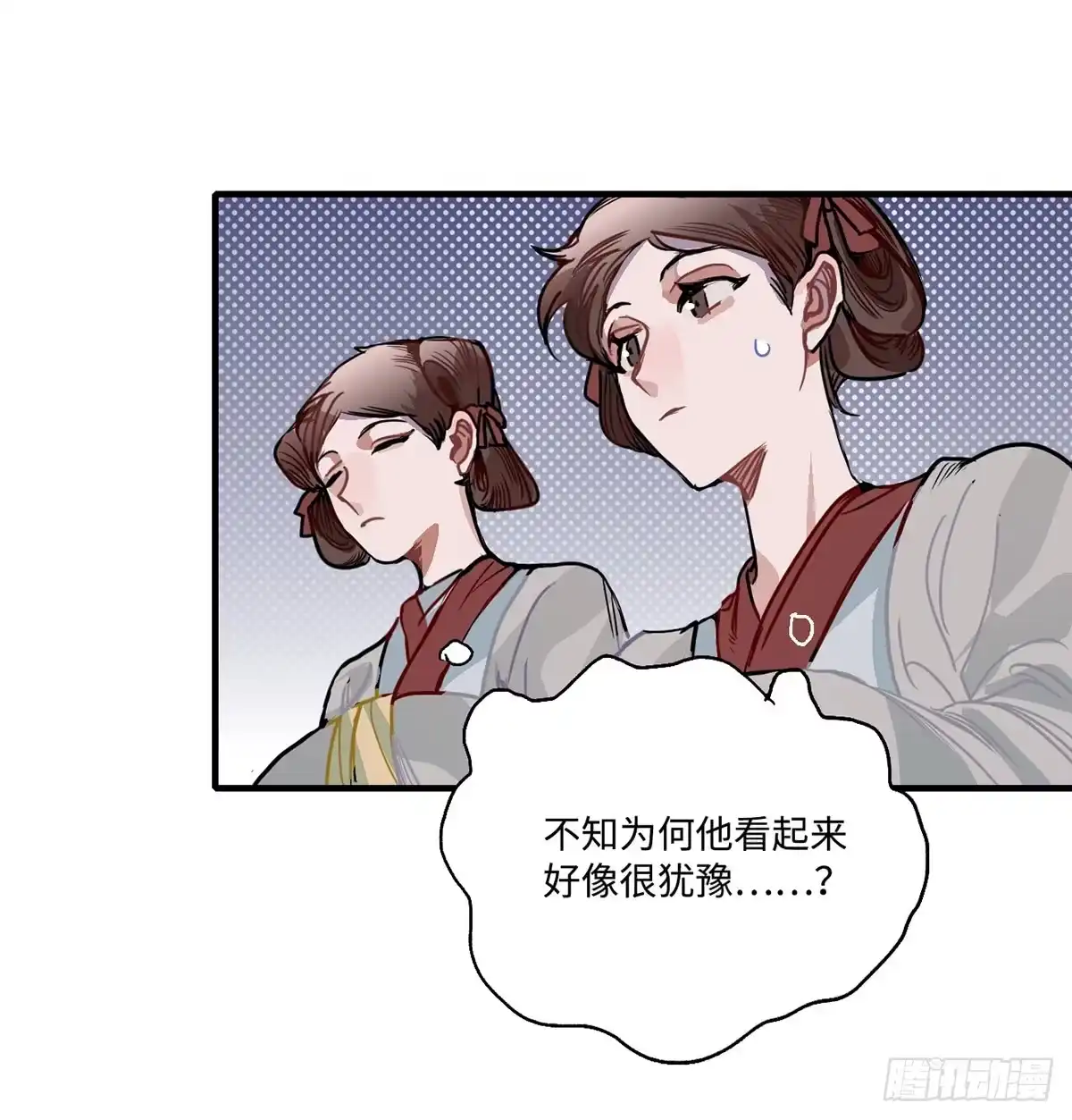 《王爷府的直男小娇妃》01.唐突穿越！ 第168页