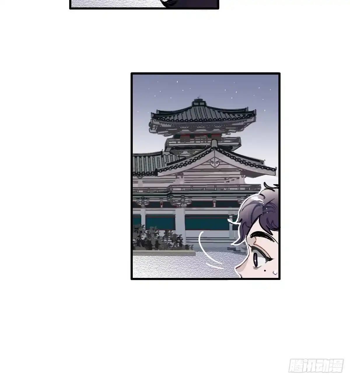 《王爷府的直男小娇妃》01.唐突穿越！ 第75页