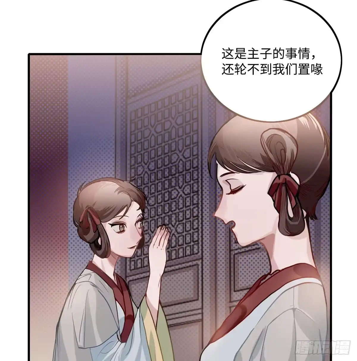 《王爷府的直男小娇妃》01.唐突穿越！ 第112页