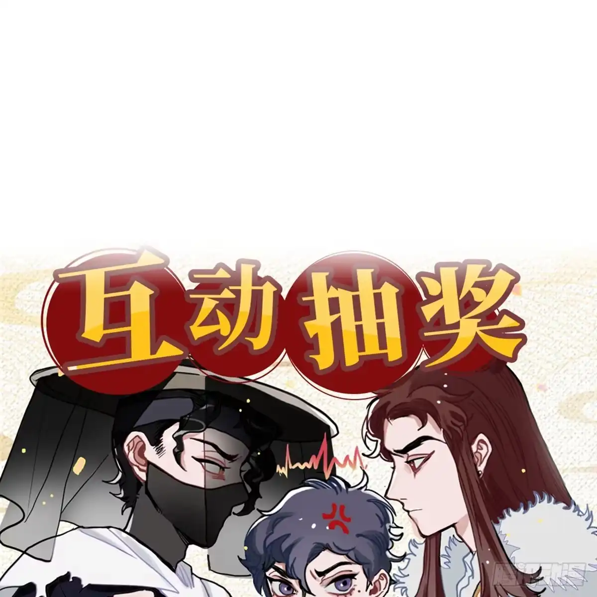 《王爷府的直男小娇妃》01.唐突穿越！ 第200页