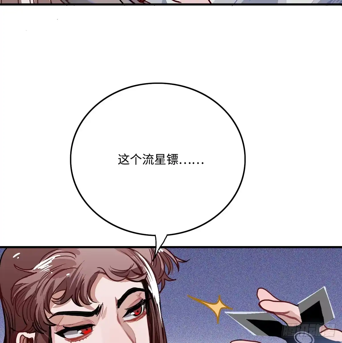 《王爷府的直男小娇妃》01.唐突穿越！ 第185页
