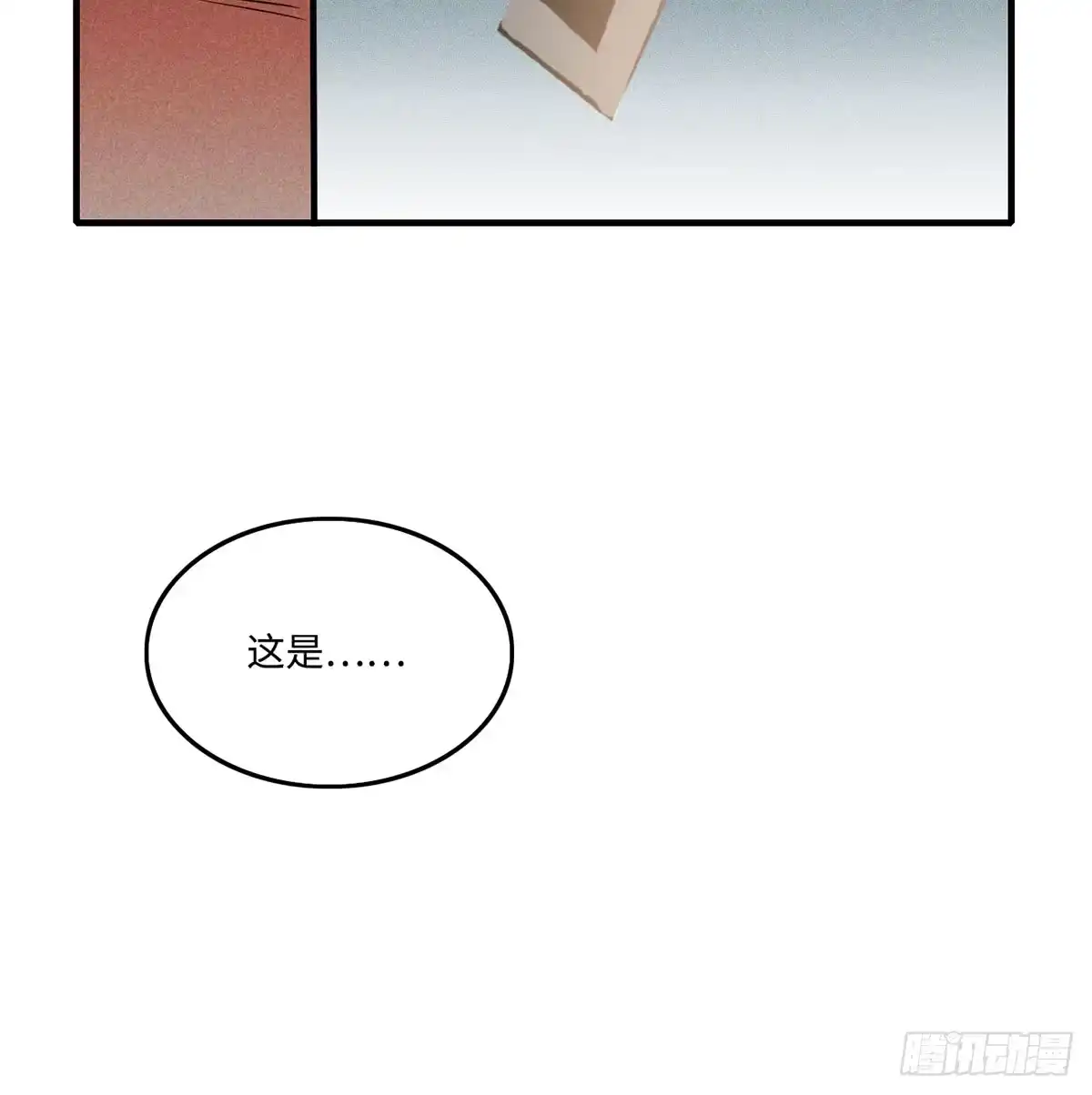 《王爷府的直男小娇妃》01.唐突穿越！ 第183页