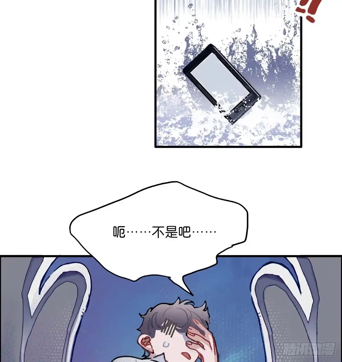 《王爷府的直男小娇妃》01.唐突穿越！ 第57页