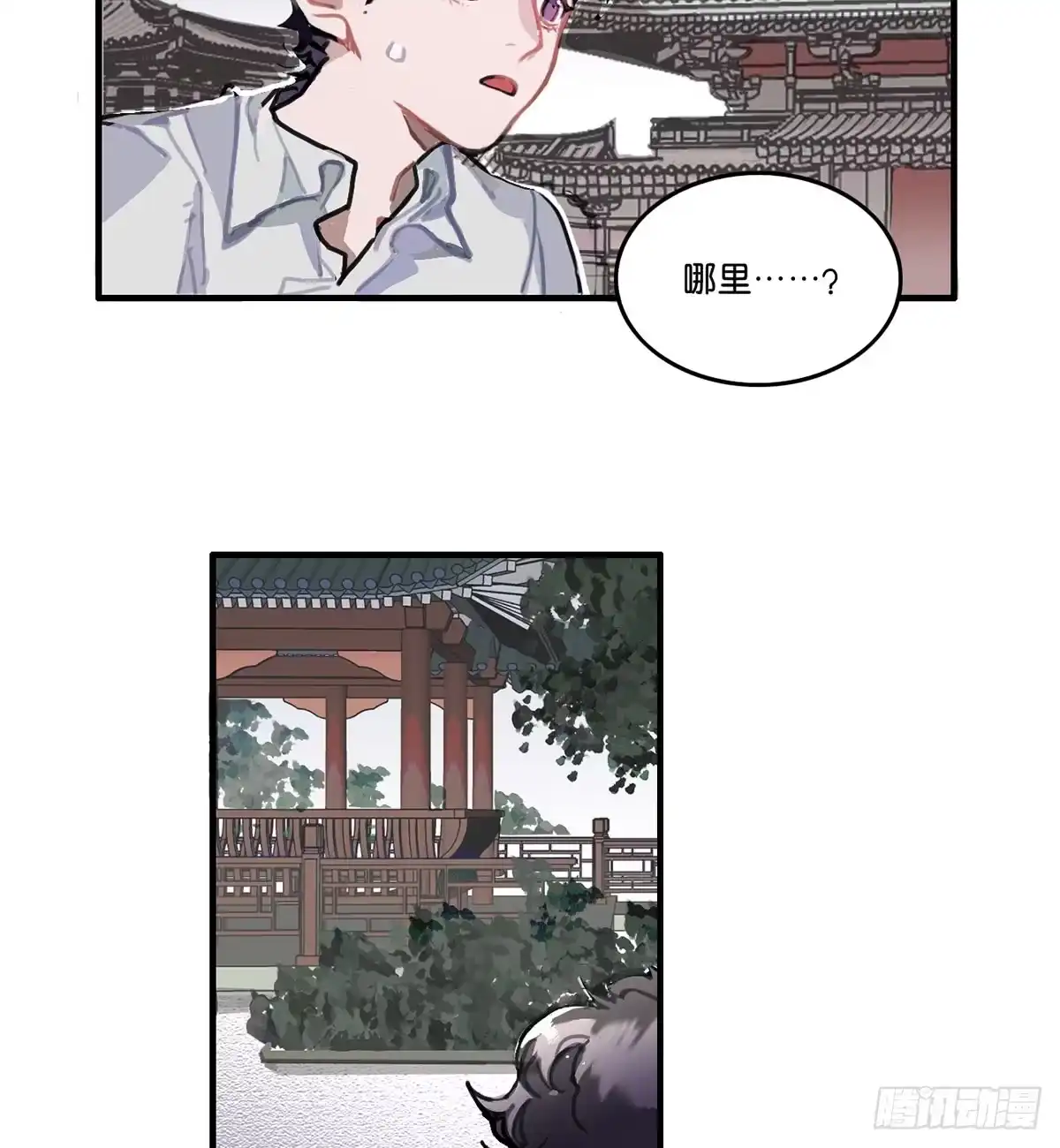 《王爷府的直男小娇妃》01.唐突穿越！ 第74页