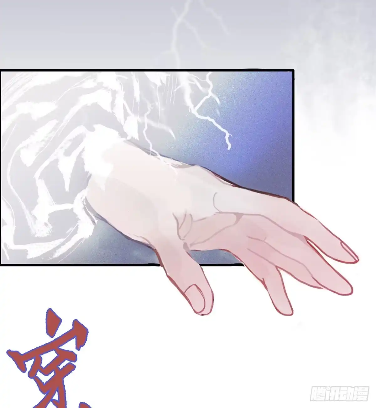 《王爷府的直男小娇妃》01.唐突穿越！ 第68页