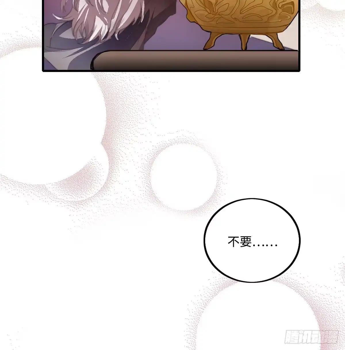 《王爷府的直男小娇妃》01.唐突穿越！ 第119页