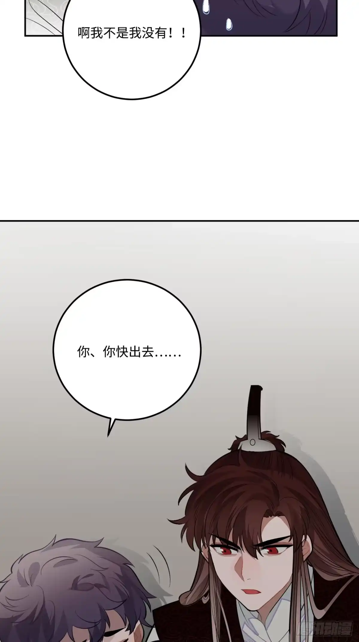 《王爷府的直男小娇妃》19.手动档 第28页