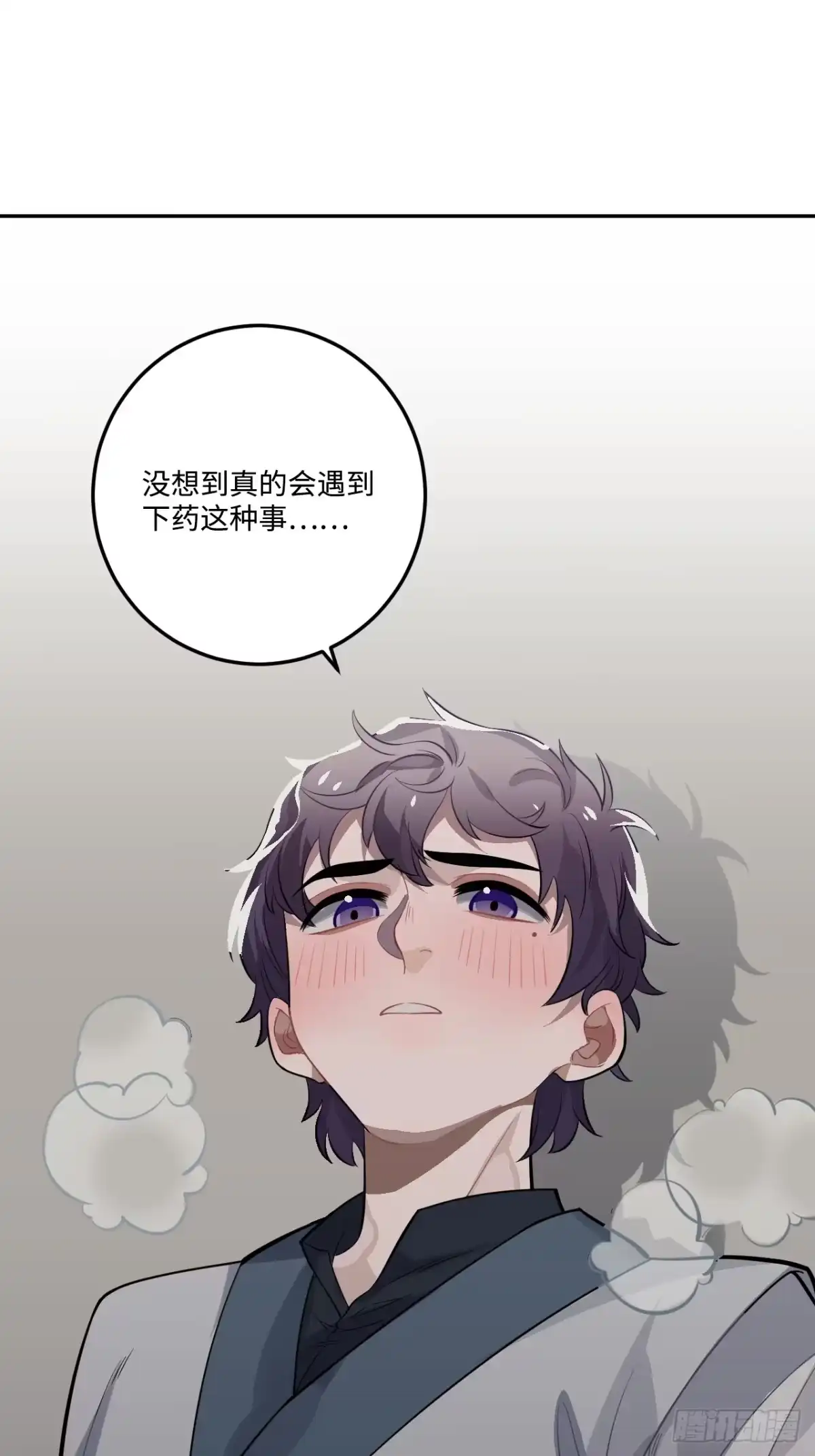 《王爷府的直男小娇妃》19.手动档 第18页