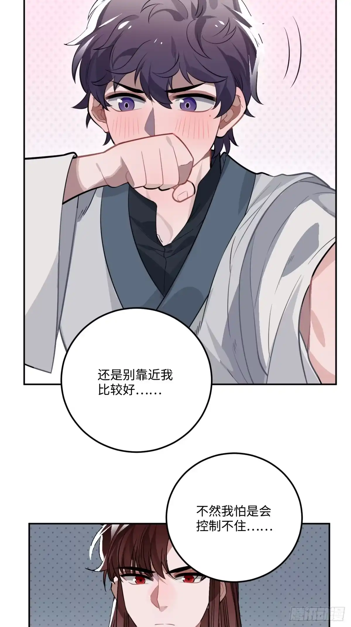 《王爷府的直男小娇妃》19.手动档 第39页