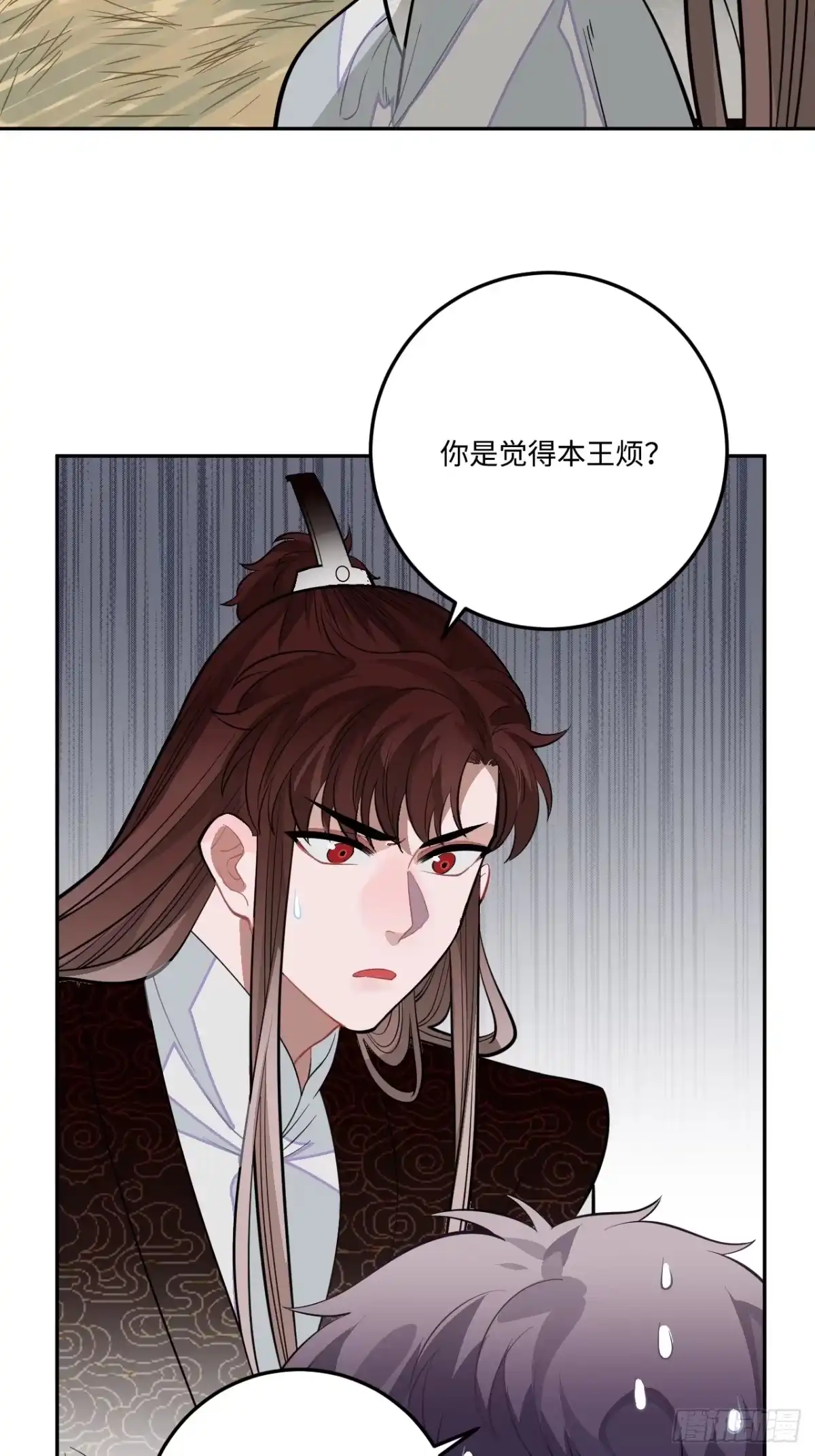 《王爷府的直男小娇妃》19.手动档 第27页