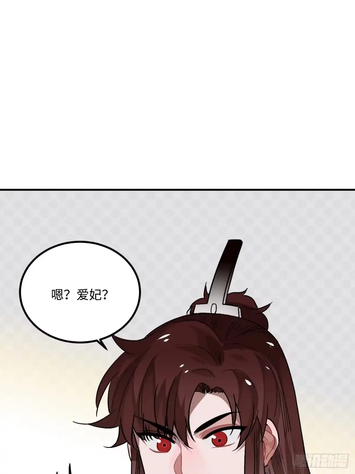 《王爷府的直男小娇妃》19.手动档 第48页