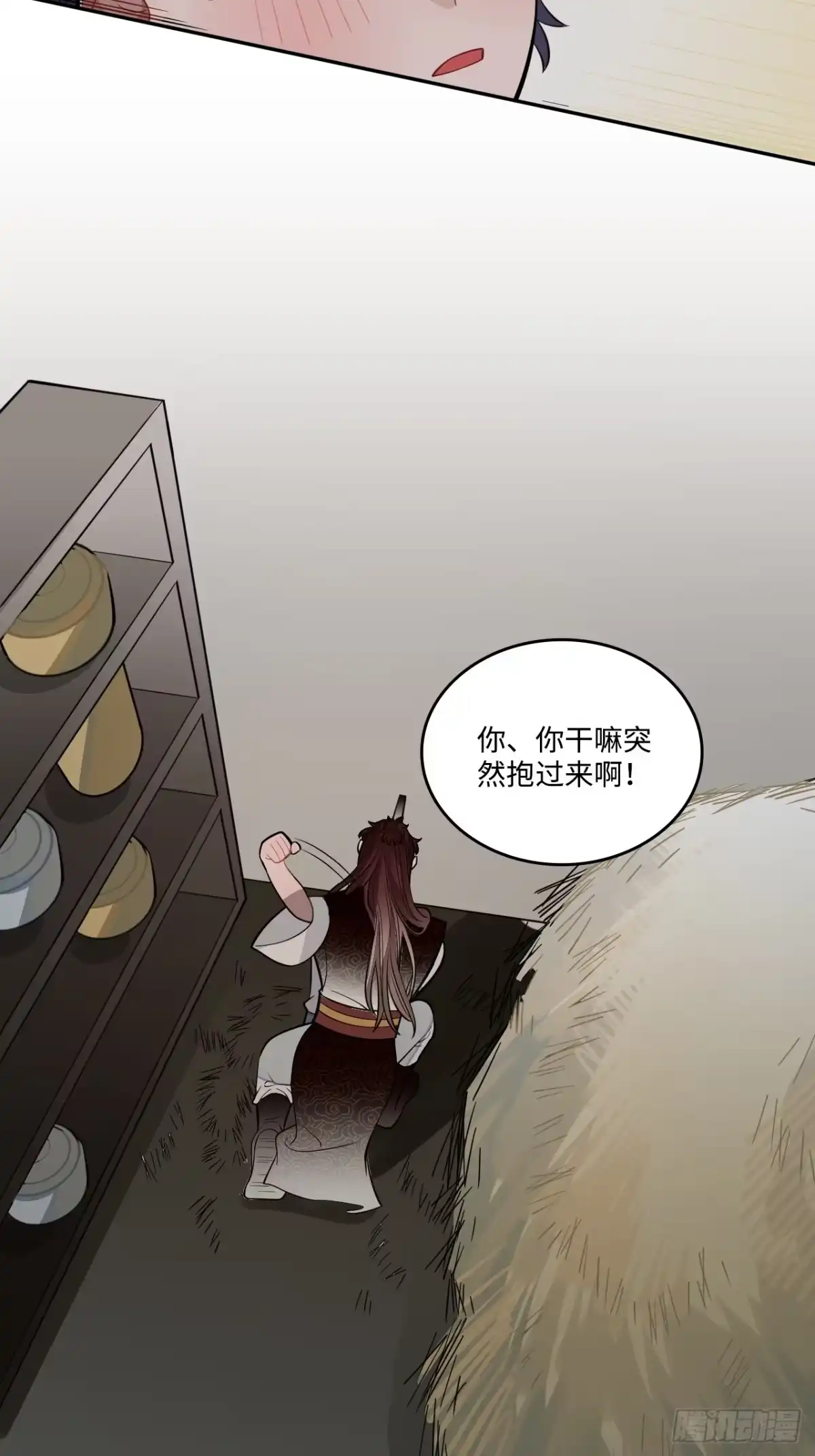 《王爷府的直男小娇妃》19.手动档 第41页