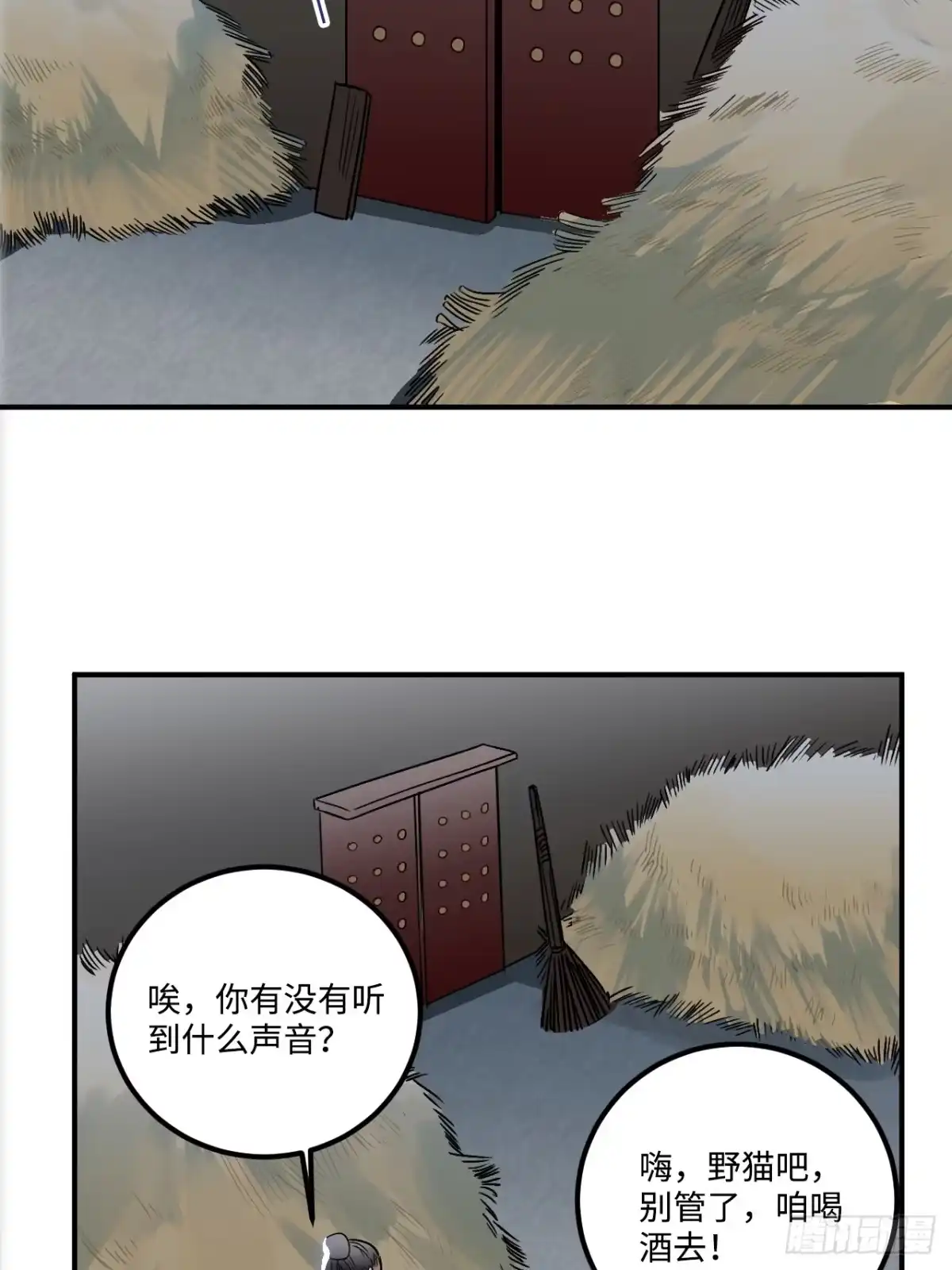 《王爷府的直男小娇妃》19.手动档 第14页
