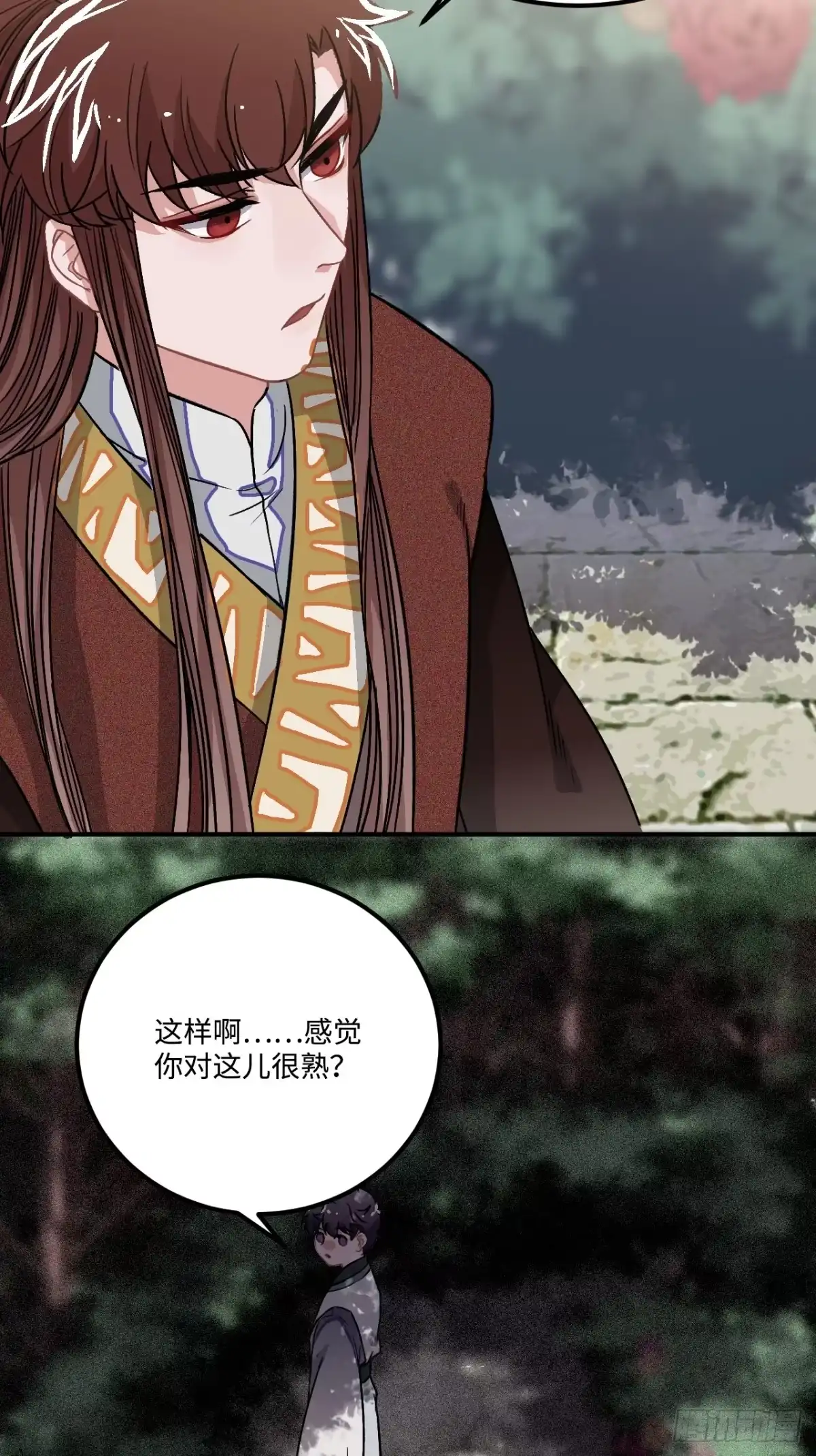 《王爷府的直男小娇妃》20.好戏（三天连更第一天） 第31页