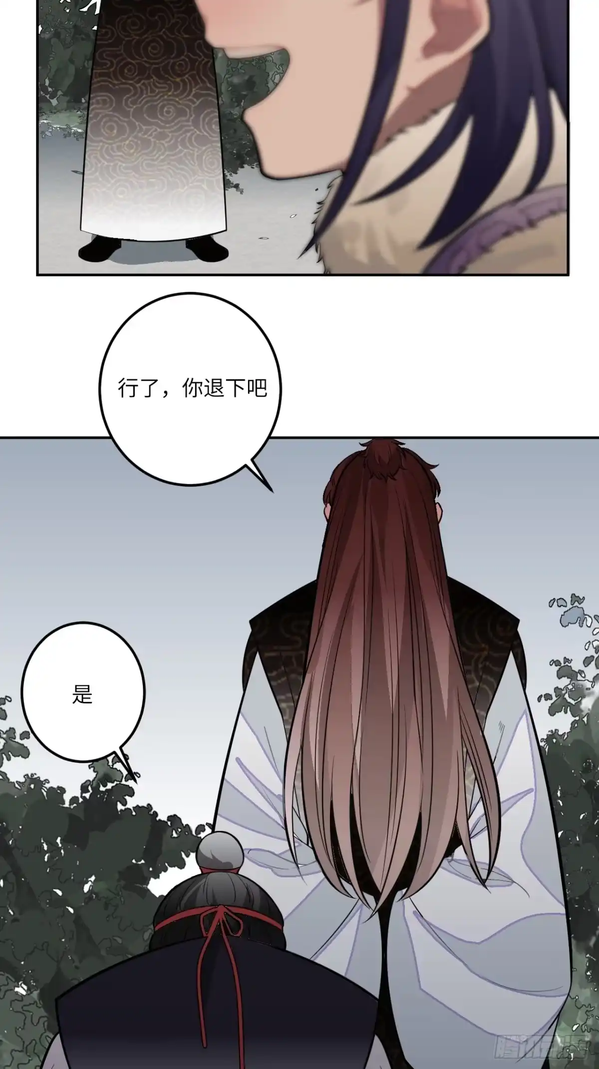 《王爷府的直男小娇妃》20.好戏（三天连更第一天） 第64页