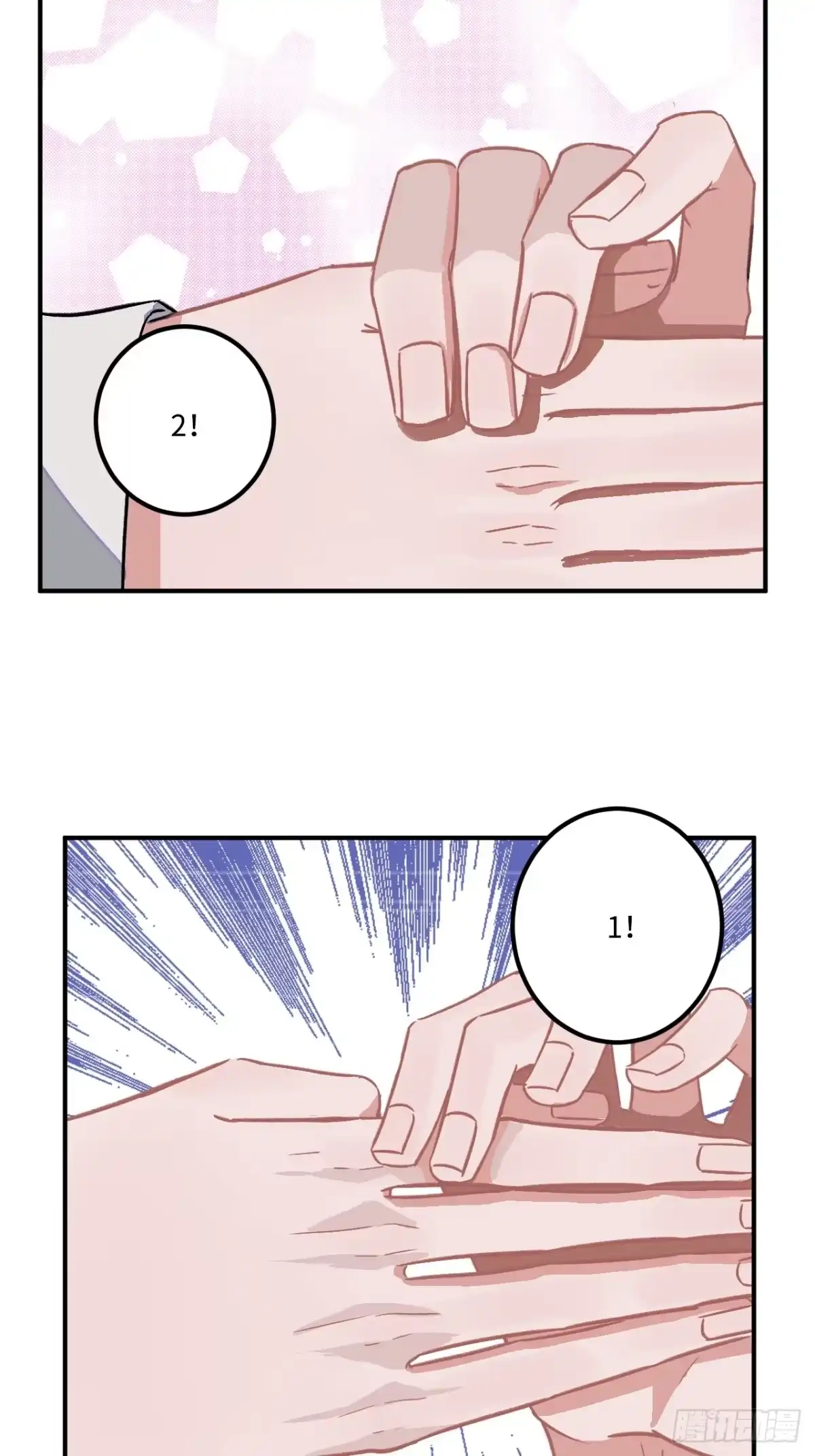 《王爷府的直男小娇妃》20.好戏（三天连更第一天） 第53页