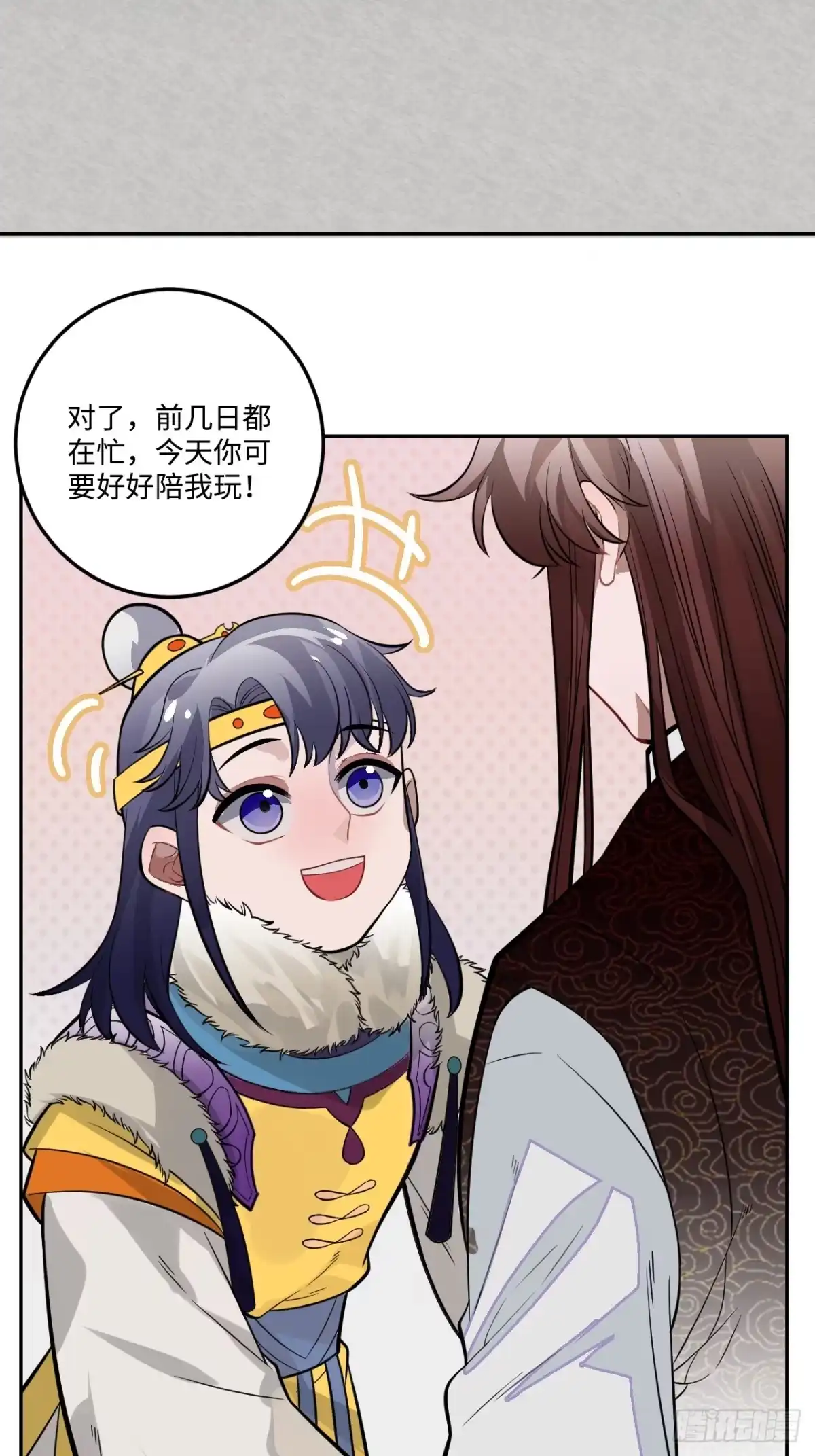 《王爷府的直男小娇妃》20.好戏（三天连更第一天） 第39页
