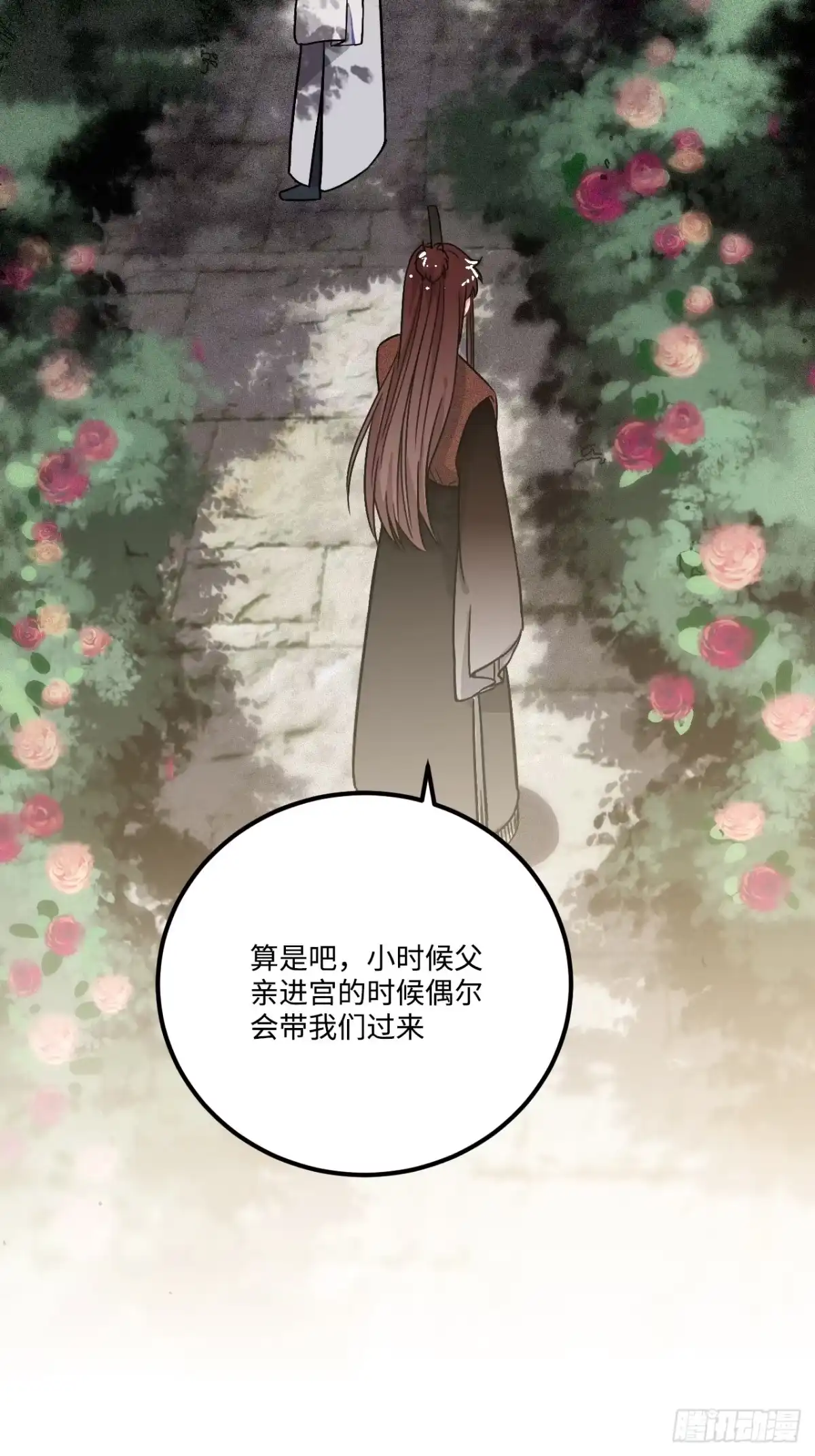 《王爷府的直男小娇妃》20.好戏（三天连更第一天） 第32页